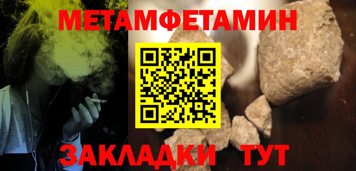 АМФ  Вход с VPN  АМФ  Михайловка  Amphetamine Розовый 