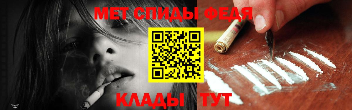 АМФ Розовый Михайловка