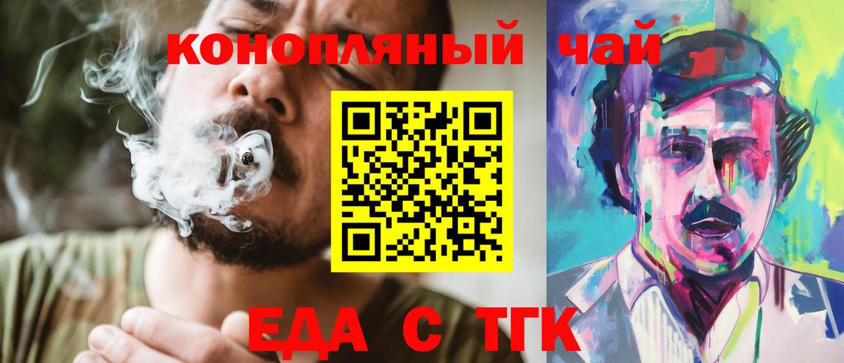 МАРИХУАНА  Гашиш  Михайловка  Меф МЯУ МЯУ кристаллы  Наркошоп  Вход с VPN 