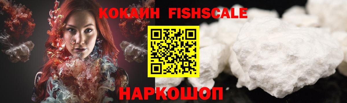COCAIN Перу Михайловка