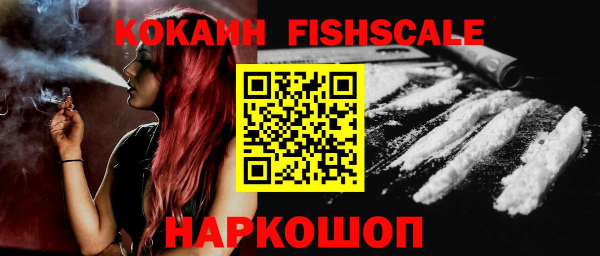 КОКАИН Перу  COCAIN  Вход с VPN  Михайловка  COCAIN 99% 