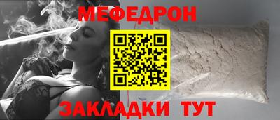 кокаин перу Камышлов