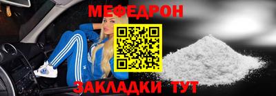 прущие крисы Канаш