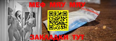 кокаин перу Камышлов