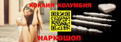 индика Кандалакша