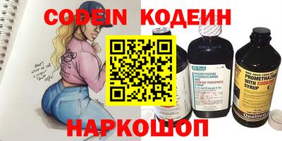 прущие крисы Канаш