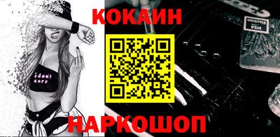 индика Кандалакша