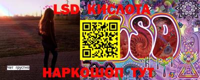 прущие крисы Канаш