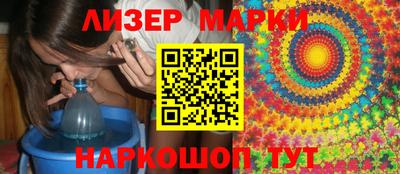 индика Кандалакша