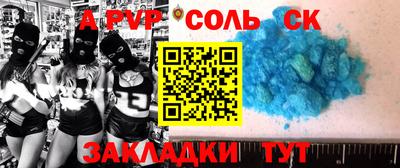 кокаин перу Камышлов