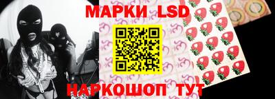 кокаин перу Камышлов