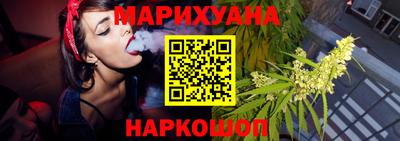 прущие крисы Канаш