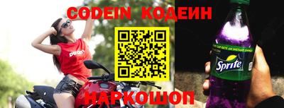 прущие крисы Канаш