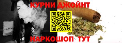 прущие крисы Канаш