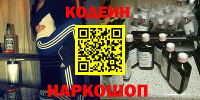 кокаин перу Камышлов