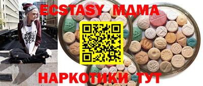 прущие крисы Канаш