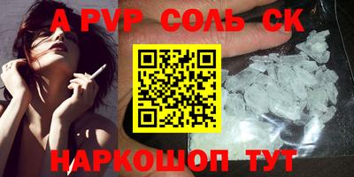 индика Кандалакша