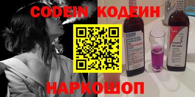 кокаин перу Камышлов