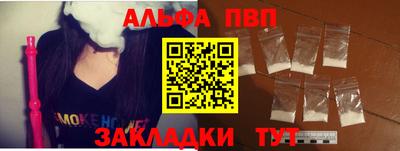 индика Кандалакша