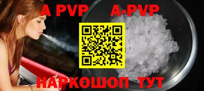 прущие крисы Канаш