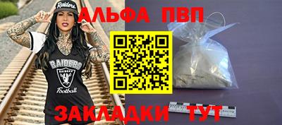 прущие крисы Канаш