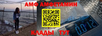 прущие крисы Канаш
