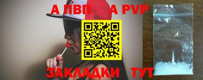 прущие крисы Канаш