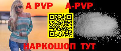 индика Кандалакша