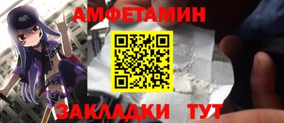 кокаин перу Камышлов