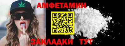 прущие крисы Канаш
