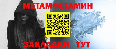 прущие крисы Канаш