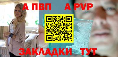 прущие крисы Канаш