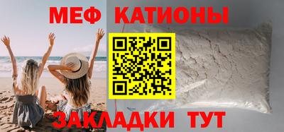 прущие крисы Канаш