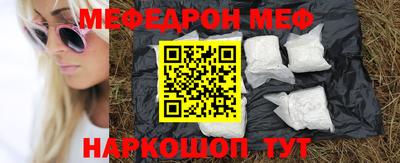 прущие крисы Канаш