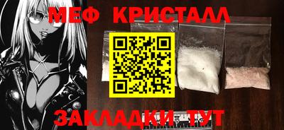 прущие крисы Канаш