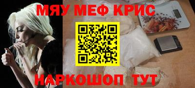 индика Кандалакша