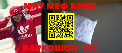 индика Кандалакша