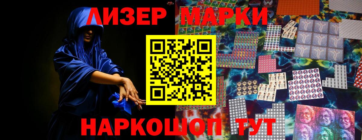 LSD-25 экстази ecstasy Михайловка