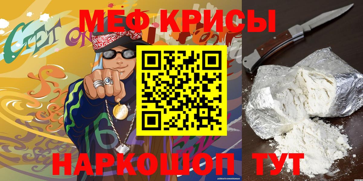 МЕФ мука Михайловка